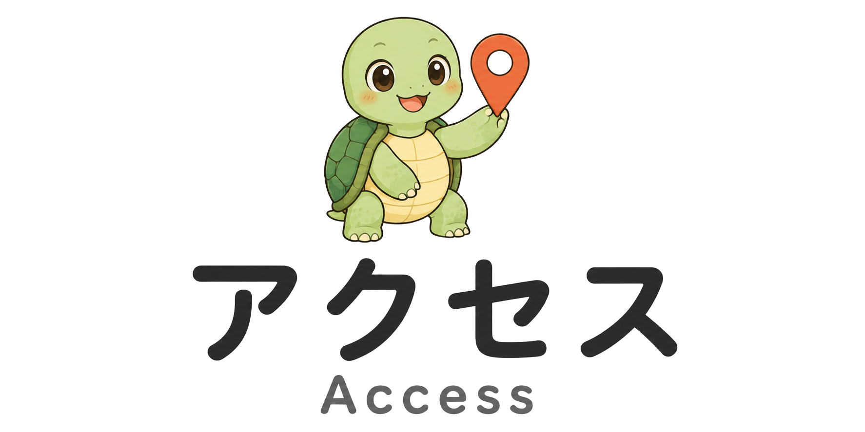 EgaoEnglishアクセス