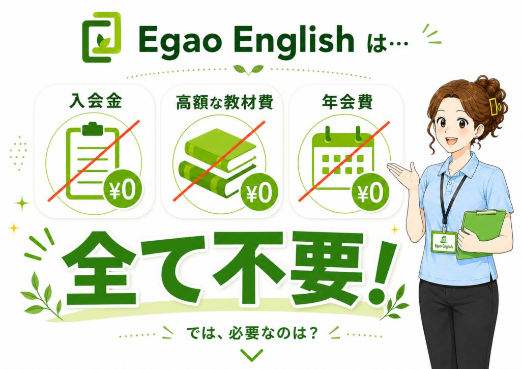 全て不要
